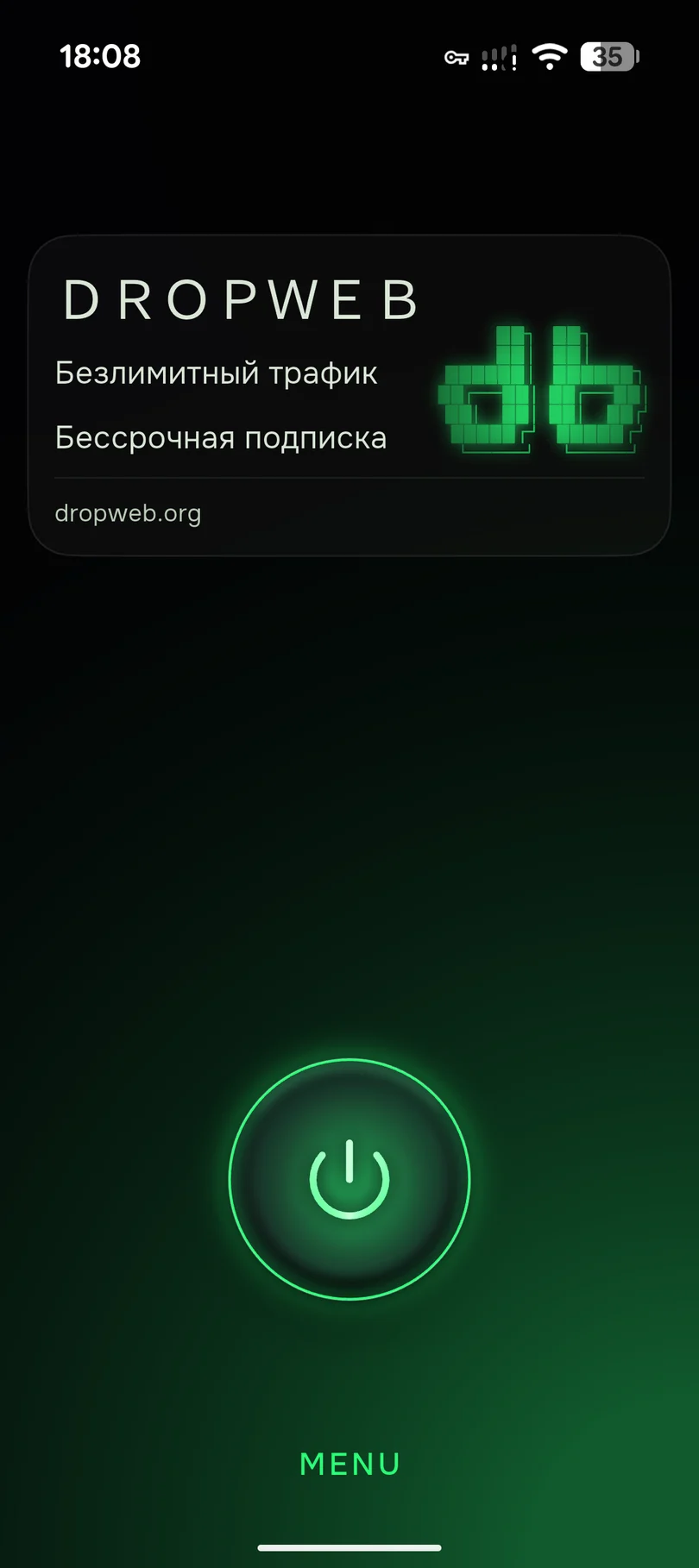 Главный экран приложения dropweb в подключённом состоянии: карточка подписки с остатком трафика и светящаяся кнопка включения